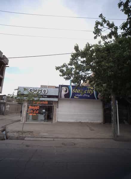 عکس فروشگاه پوشاک استار سیتی در فاطمیه مشهد