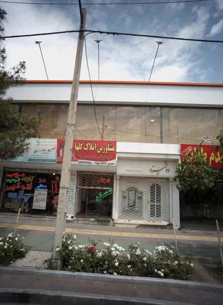عکس فروشگاه پوشاک دوشیزه در استاد یوسفی مشهد