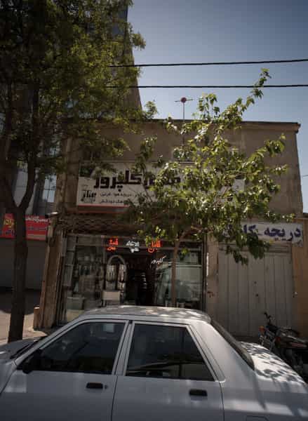 عکس صنایع فلزی گلپرور در عامل مشهد