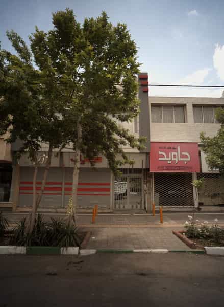 عکس سازه های ام دی اف جاوید در دانشجو مشهد