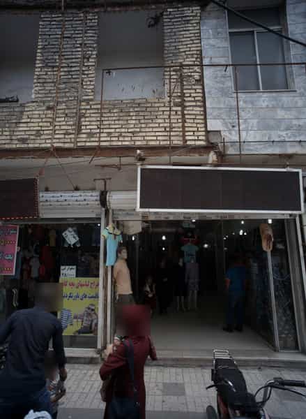 عکس فروشگاه پوشاک در شهید آوینی مشهد