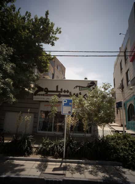 عکس فروشگاه پوشاک ست بلوچ در کوثر مشهد