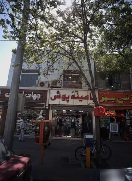 عکس تولیدی کفش ادریس در سعدی مشهد