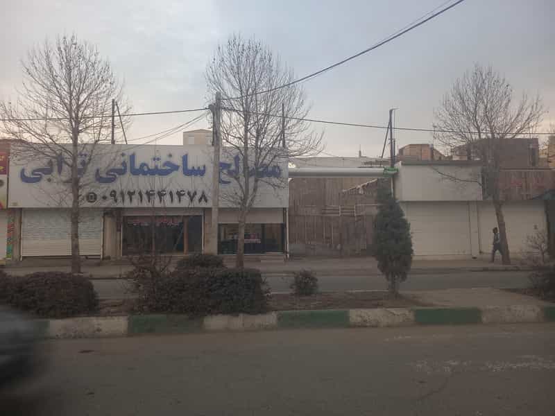 عکس مصالح ساختمانی در اسد آباد کرج