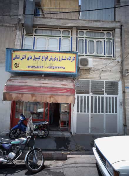 عکس کارگاه شارژ و فروش انواع کپسول های آتش نشانی در منصوریه منگل تهران