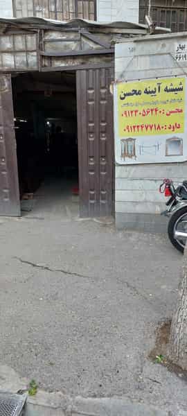 عکس شیشه بری محسن در شهید رجایی تهران