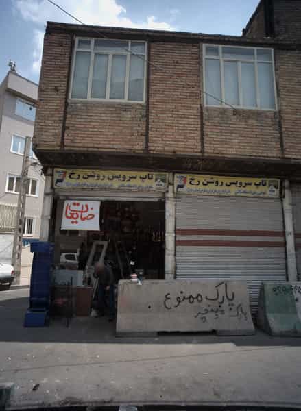 عکس خریداری ضایعات در هاشم آباد تهران