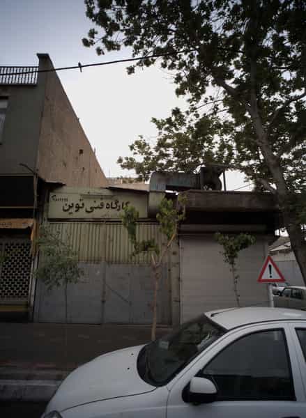 عکس کارگاه فنی نوین در تسلیحات تهران