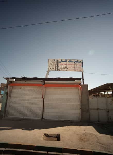 عکس صنایع سنگ گلستان کوی دروی مشهد