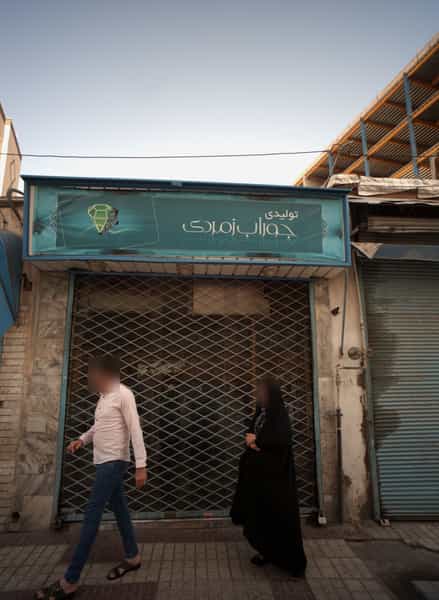 عکس تولیدی جوراب زمردی در نوغان مشهد