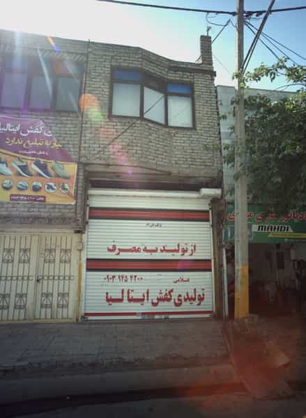 عکس تولیدی کفش ایتالیا در پورسینا مشهد