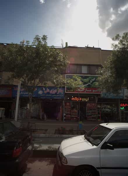 عکس چادور دوزی علی در محمد آباد مشهد