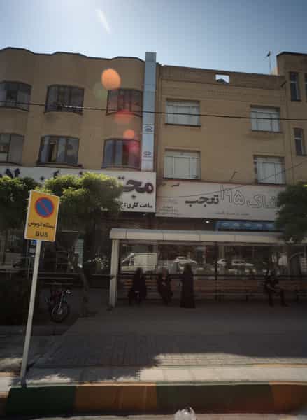 عکس تولیدی پوشاک 195 تعجب در رضاییه مشهد