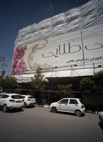 عکس فروشگاه پوشاک در هفت تیر مشهد