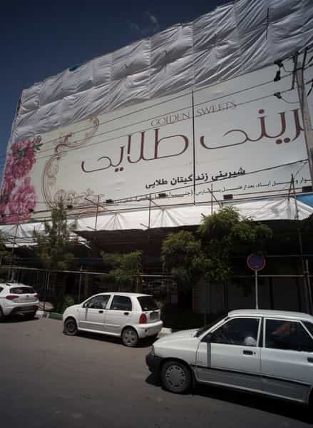 عکس فروشگاه پوشاک در هفت تیر مشهد