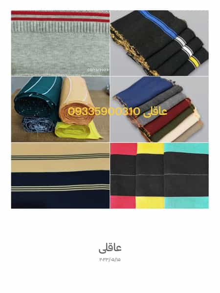 عکس تولیدی سهیم در حسین آباد مشهد