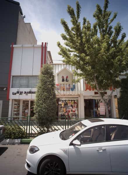 عکس فروشگاه پوشاک بچگانه لی لی پوت در آزادشهر مشهد