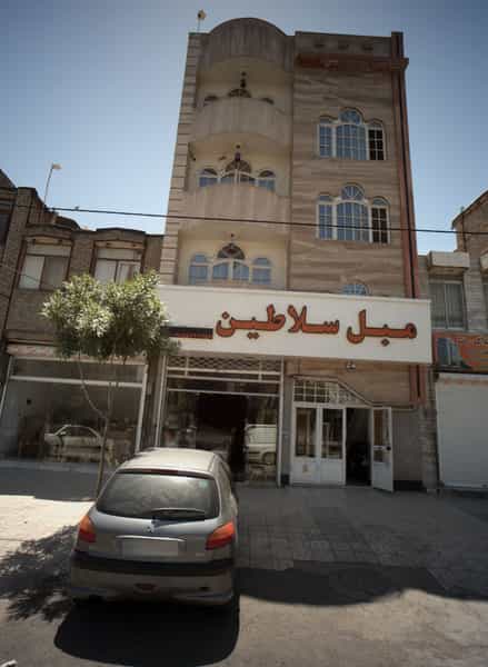 عکس مبل سلاطین در هدایت مشهد
