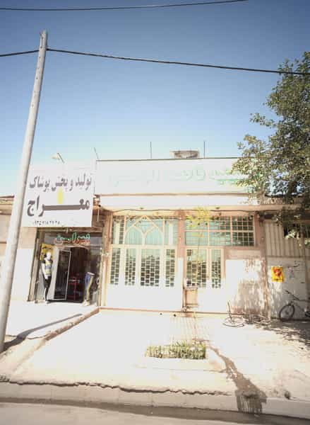 عکس تولید و پخش پوشاک معراج در سیس آباد مشهد