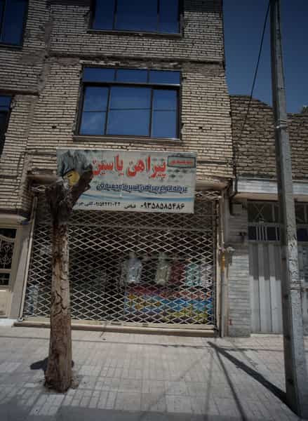 عکس تولیدی پیراهن یاسین در شهید قربانی مشهد