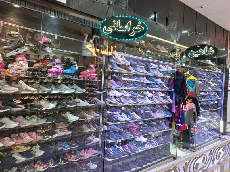 عکس فروشگاه لوازم ورزشی شاهین در سعدی مشهد