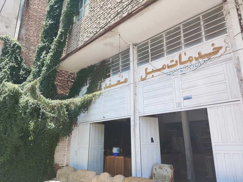 عکس خدمات مبل محمدعلی در دروازه کازرون شیراز