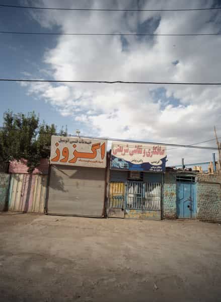 عکس خدمات فنی اتومبیل اگزوز در کشاورز مشهد