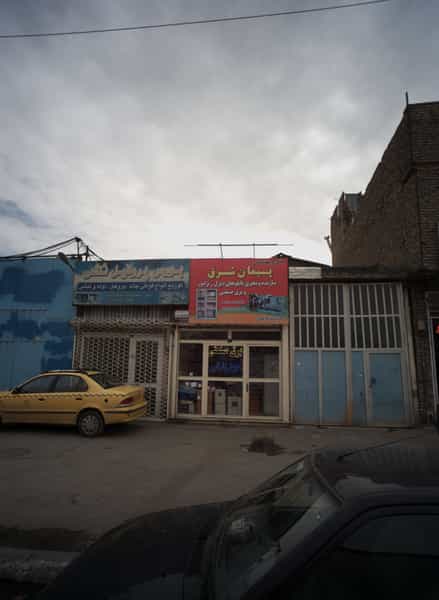 عکس فنی و مهندسی پیمان شرق در خاتم الانبیا مشهد