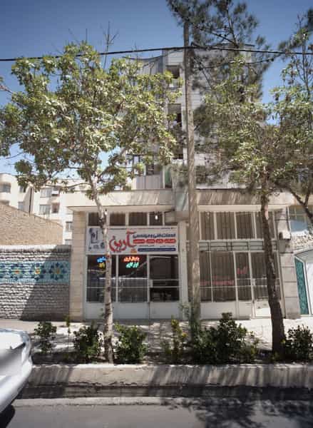 عکس خدمات فنی مهندسی آرین در آزادشهر مشهد