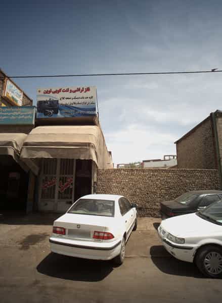 عکس فلز تراشی و لنت کوبی نوین در رباط طرق مشهد