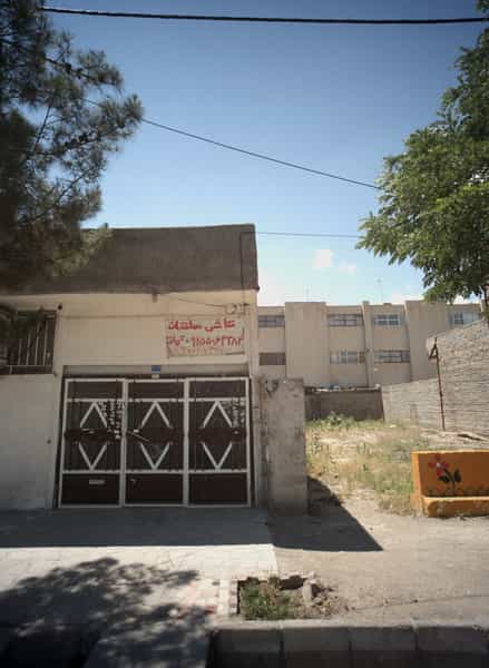 عکس نقاشی ساختمانی قربانی در ثامن مشهد