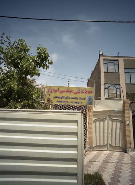 عکس خدمات فنی مهندسی امیدوار در چهارچشمه مشهد