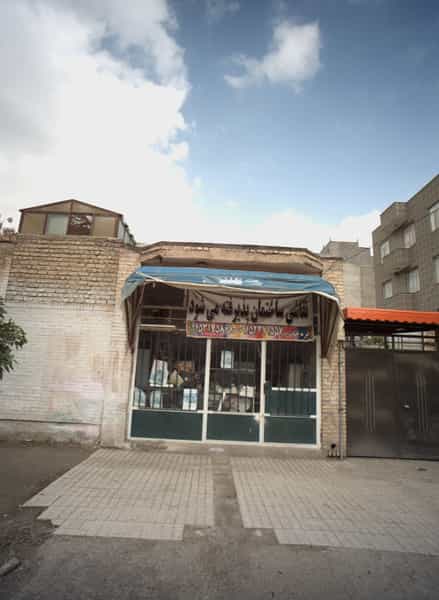 عکس نقاشی ساختمان قره خانی شهرک لشکر مشهد