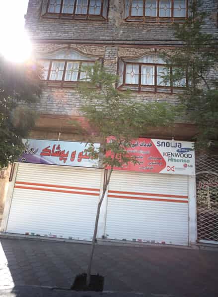 عکس خدمات فنی و مهندسی راد در سرافرازان مشهد