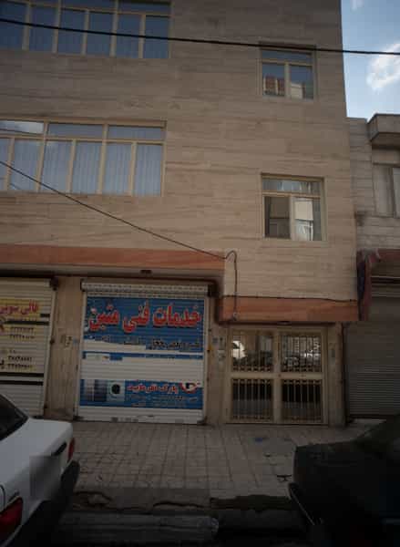 عکس خدمات فنی متین در ایثار مشهد