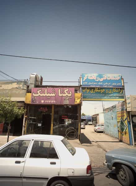 عکس خدمات فنی ریخته گر در کوشش مشهد