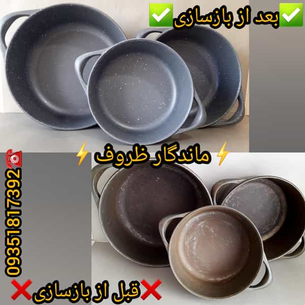 عکس ماندگار ظروف بازسازی ظروف آشپزخانه در دولتخواه شمالی تهران