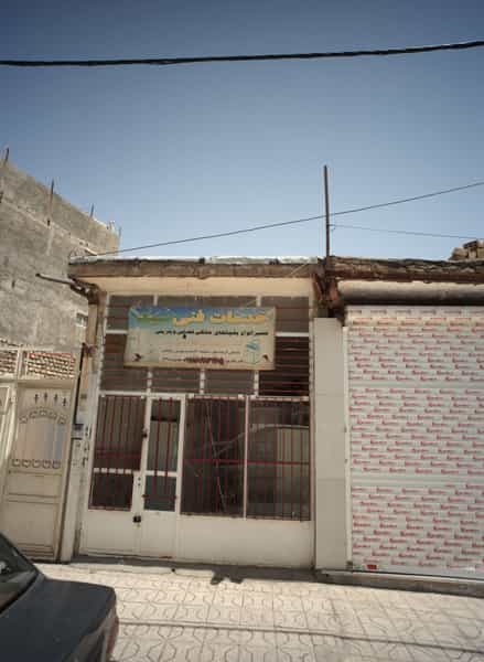 عکس خدمات فنی سید در طبرسی شمالی مشهد