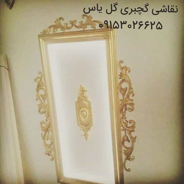 عکس نقاشی ساختمان در شهید قربانی مشهد