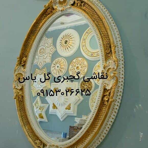 عکس نقاشی ساختمان در شهید قربانی مشهد