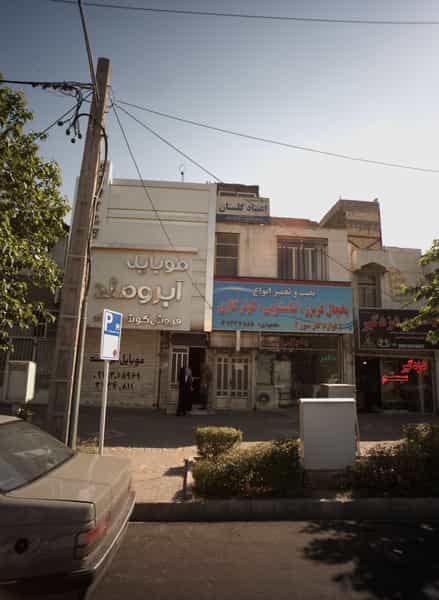 عکس خدمات فنی در فاطمیه مشهد