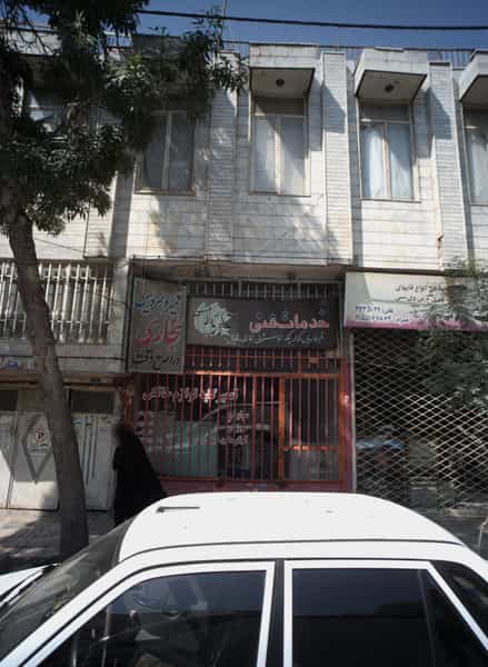 عکس خدمات فنی الکترو پارس در ایثار مشهد