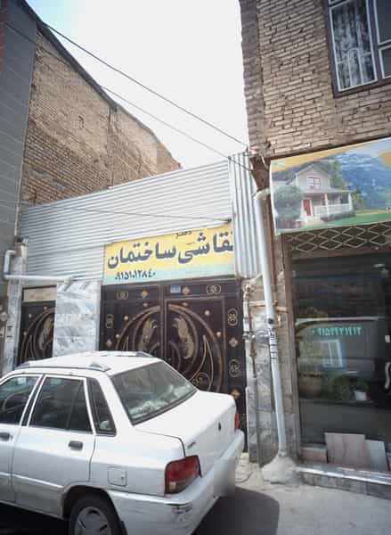عکس دفتر نقاشی ساختمان رنگارنگ در انصار مشهد