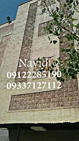 عکس کفسابی ونماشویی نویدی شهرک آزمایش تهران