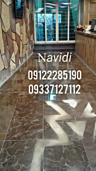 عکس کفسابی ونماشویی نویدی شهرک آزمایش تهران