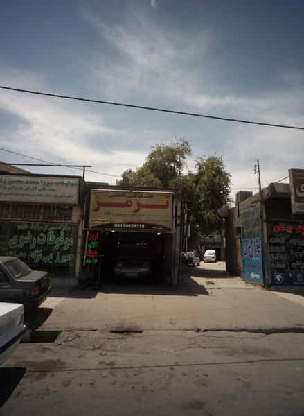 عکس خدمات فنی تخصصی اطمینان شهرک غرب مشهد