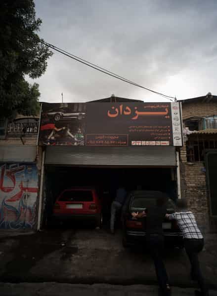 عکس خدمات فنی مهندسی یزدان شهرک مهر آباد مشهد