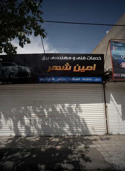 عکس خدمات فنی مهندسی برق امین شهر در آبکوه مشهد