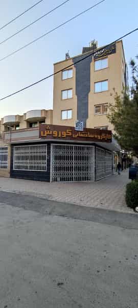 عکس کارگروه ساختمانی کورش در برازنده اصفهان