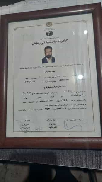 عکس نمایندگی پکیج ایران رادیاتور در جی تهران